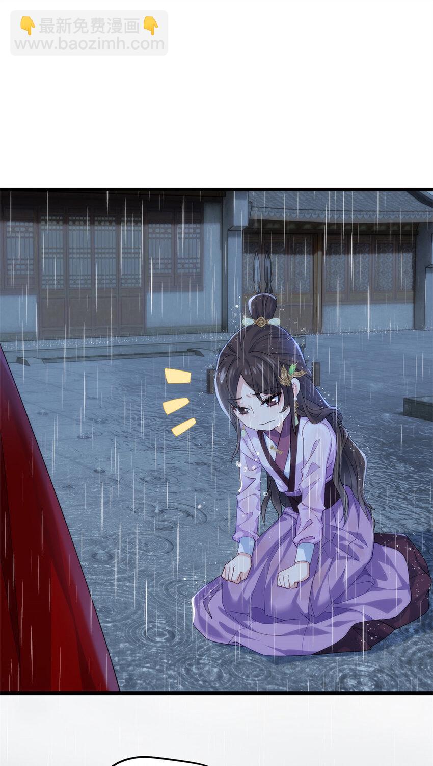 29 我只是小，又不是傻(1/2)-第29话