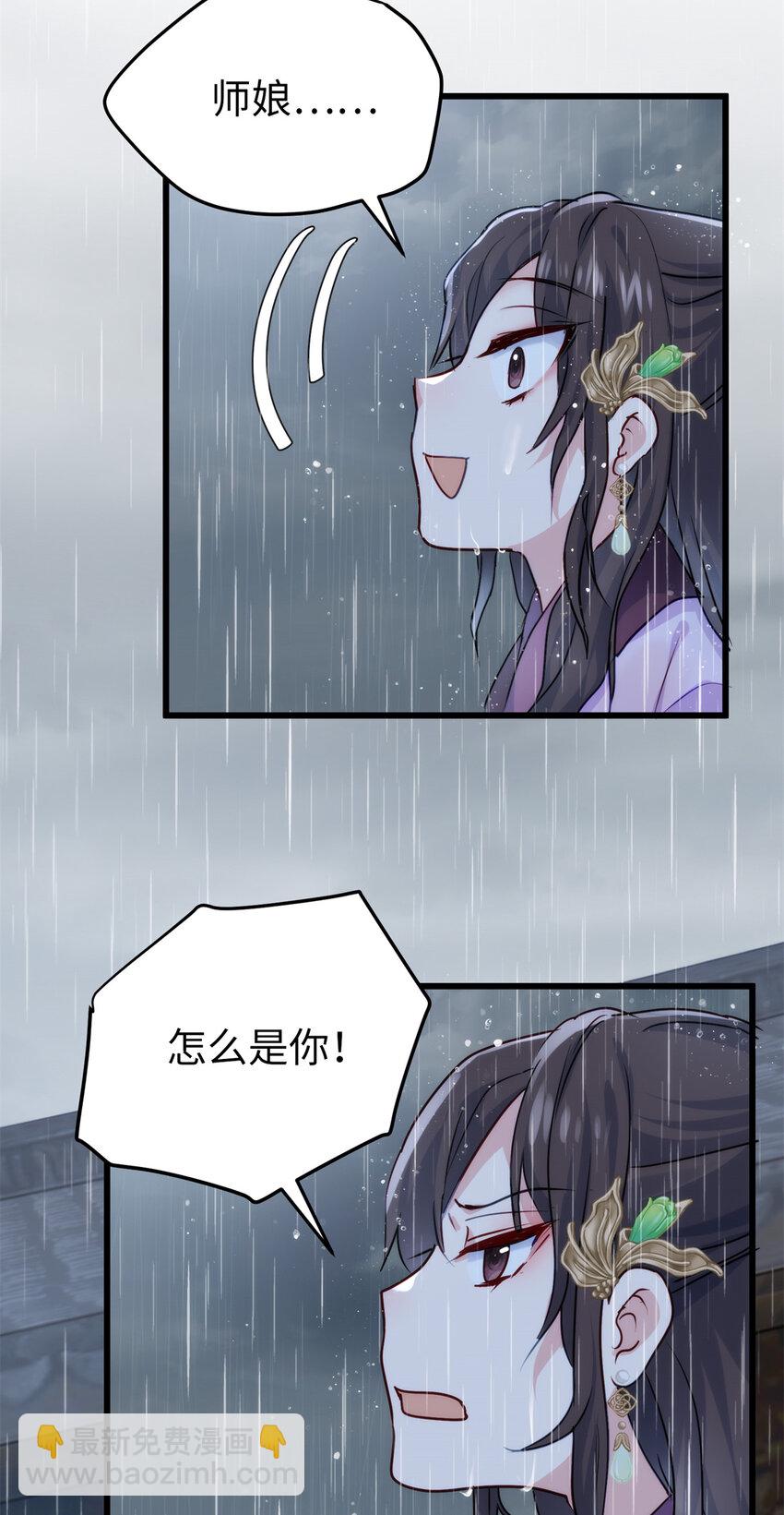 29 我只是小，又不是傻(1/2)-第29话