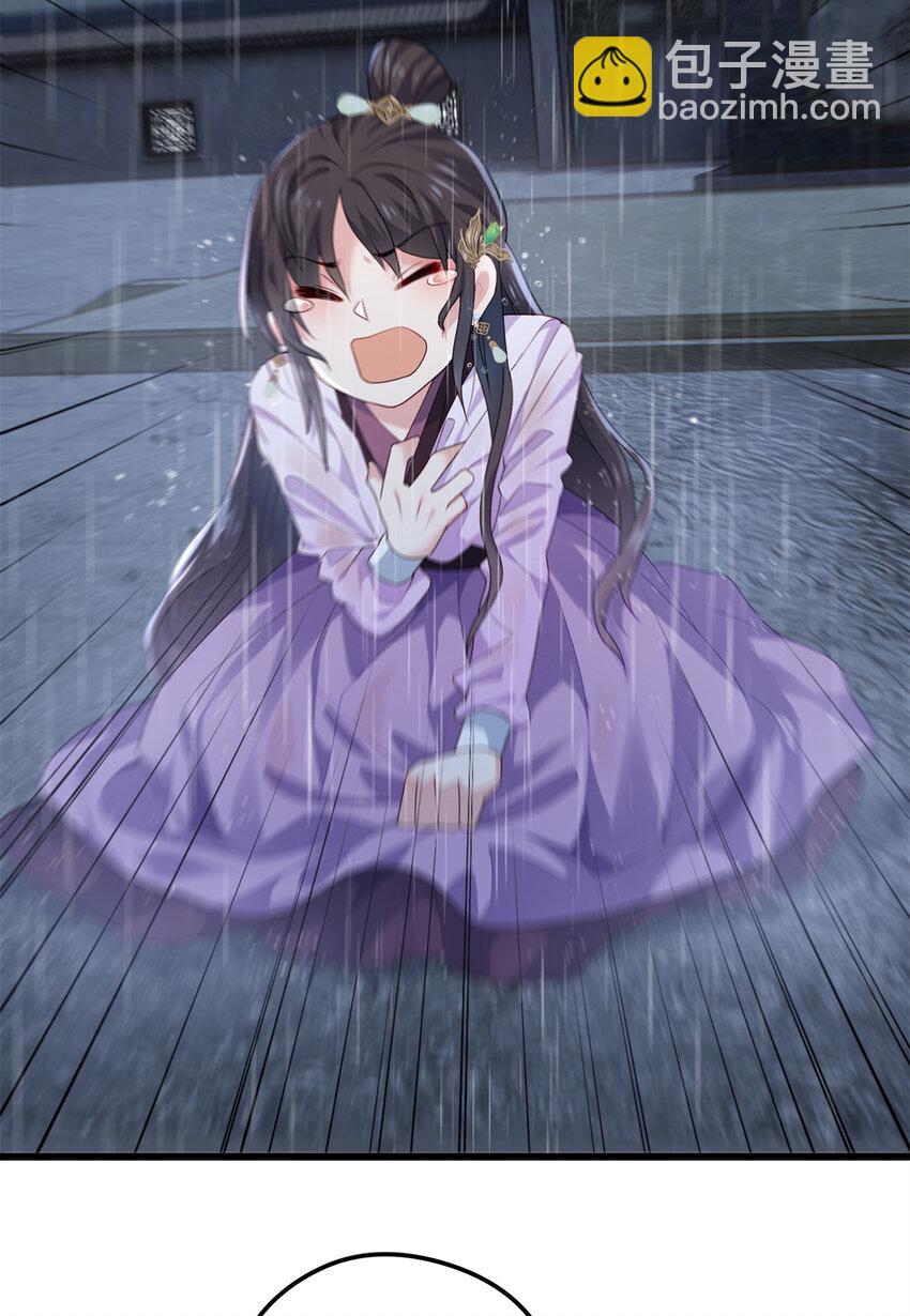 29 我只是小，又不是傻(1/2)-第29话