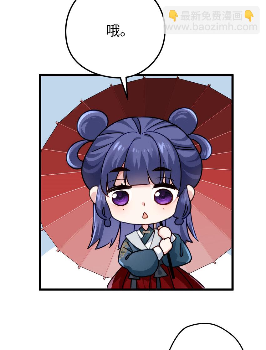 29 我只是小，又不是傻(1/2)-第29话