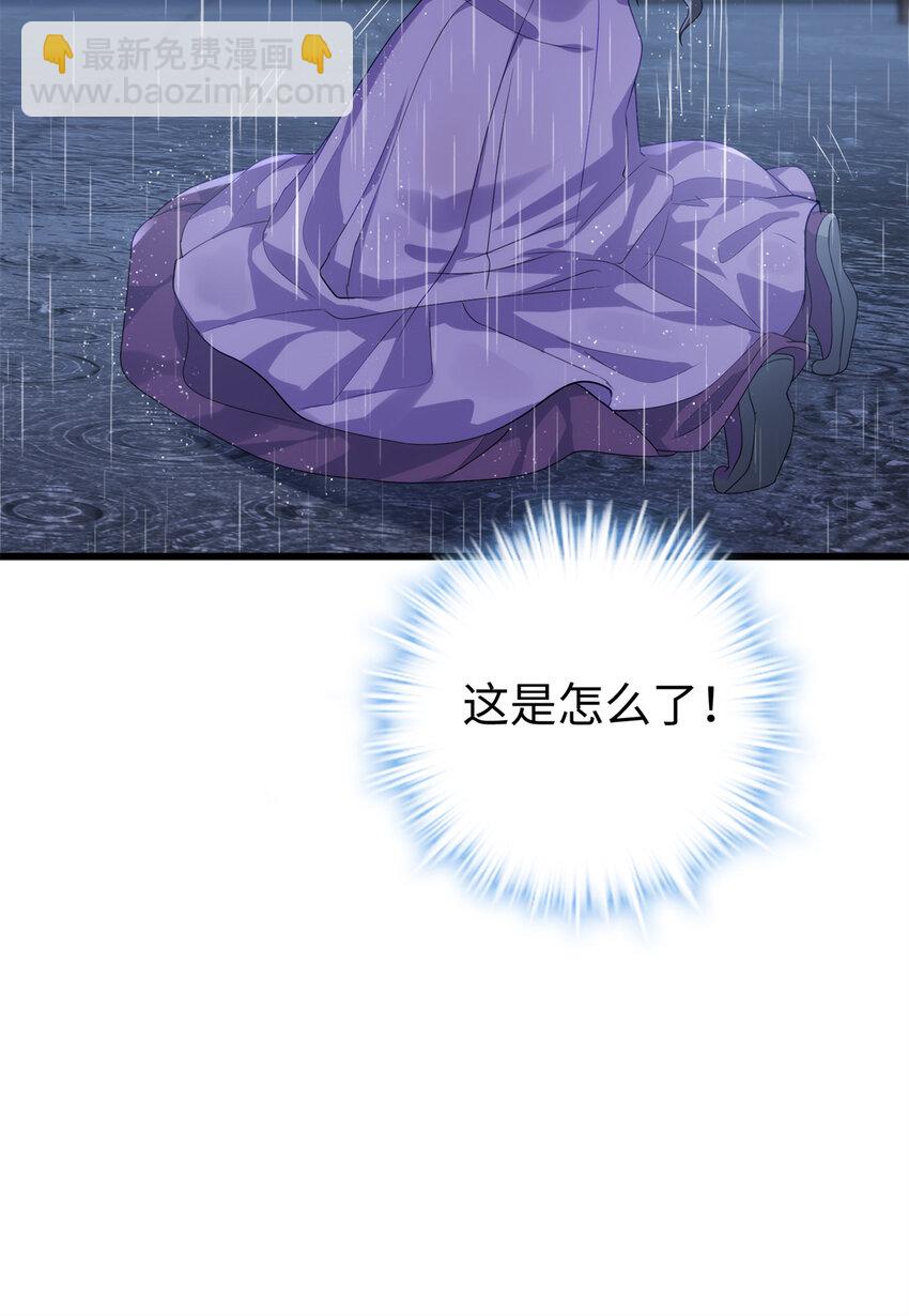 29 我只是小，又不是傻(1/2)-第29话