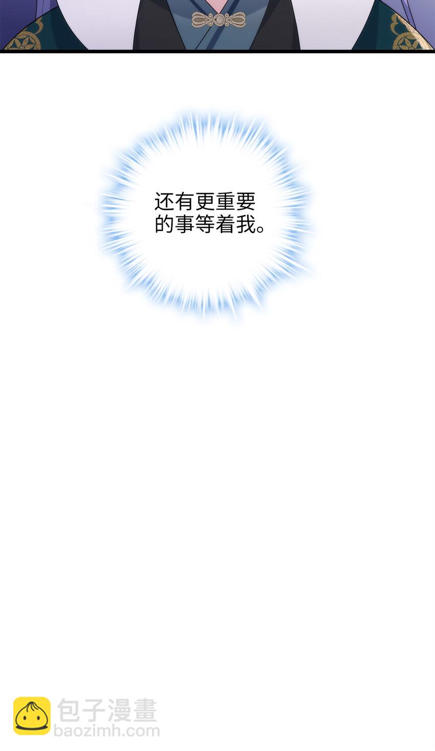 29 我只是小，又不是傻(1/2)-第29话