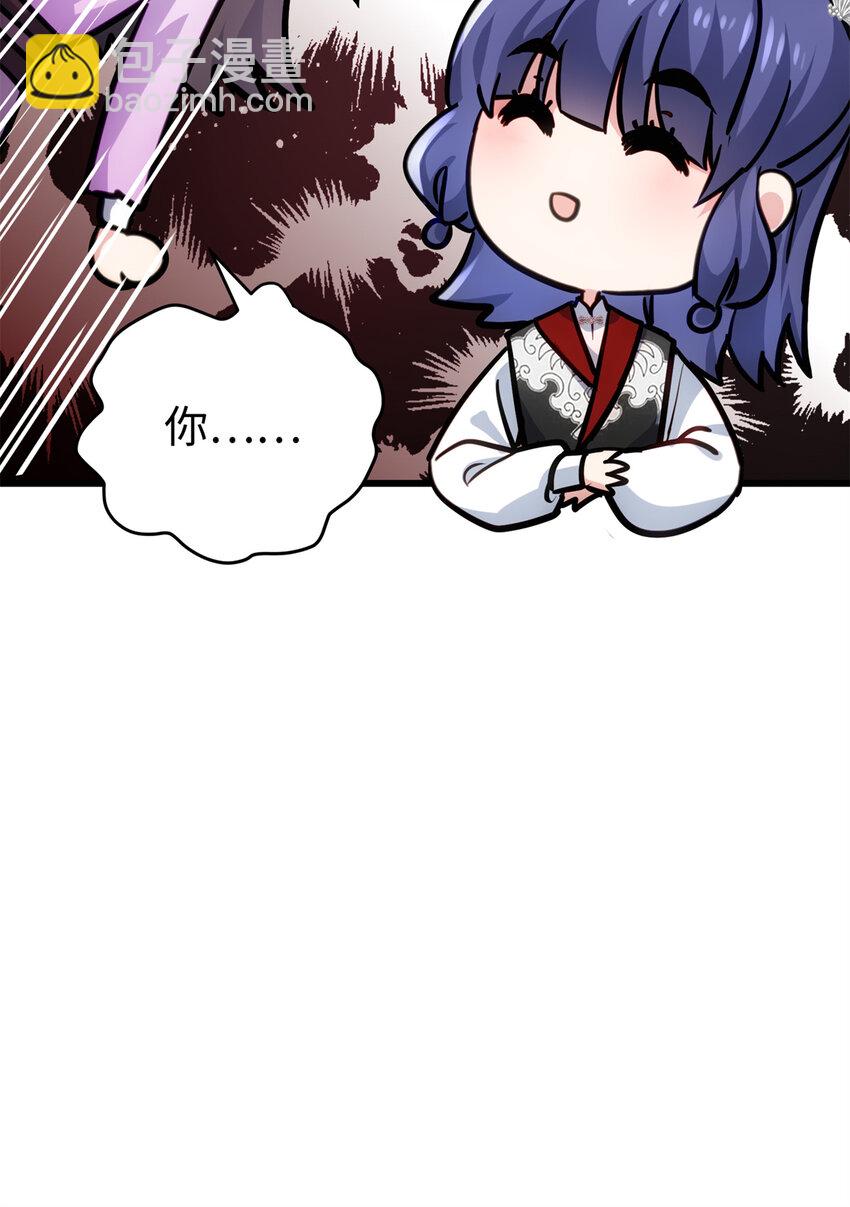 31 社畜的强大执念(1/2)-第31话