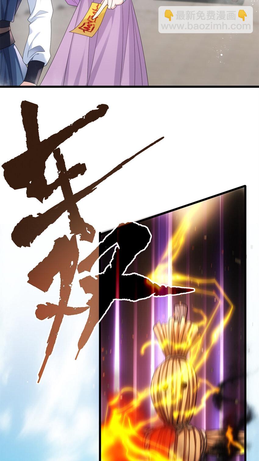 31 社畜的强大执念(1/2)-第31话