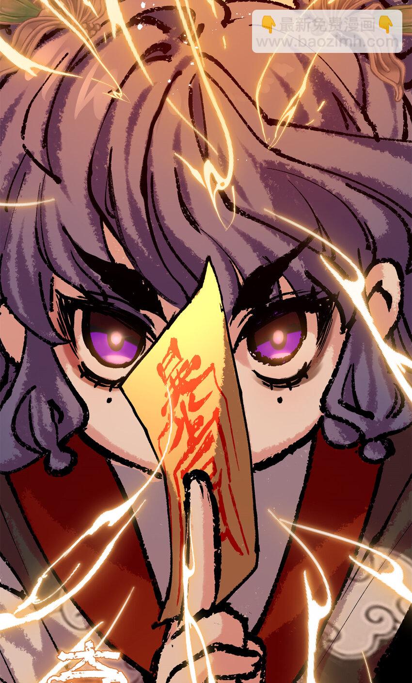 31 社畜的强大执念(1/2)-第31话