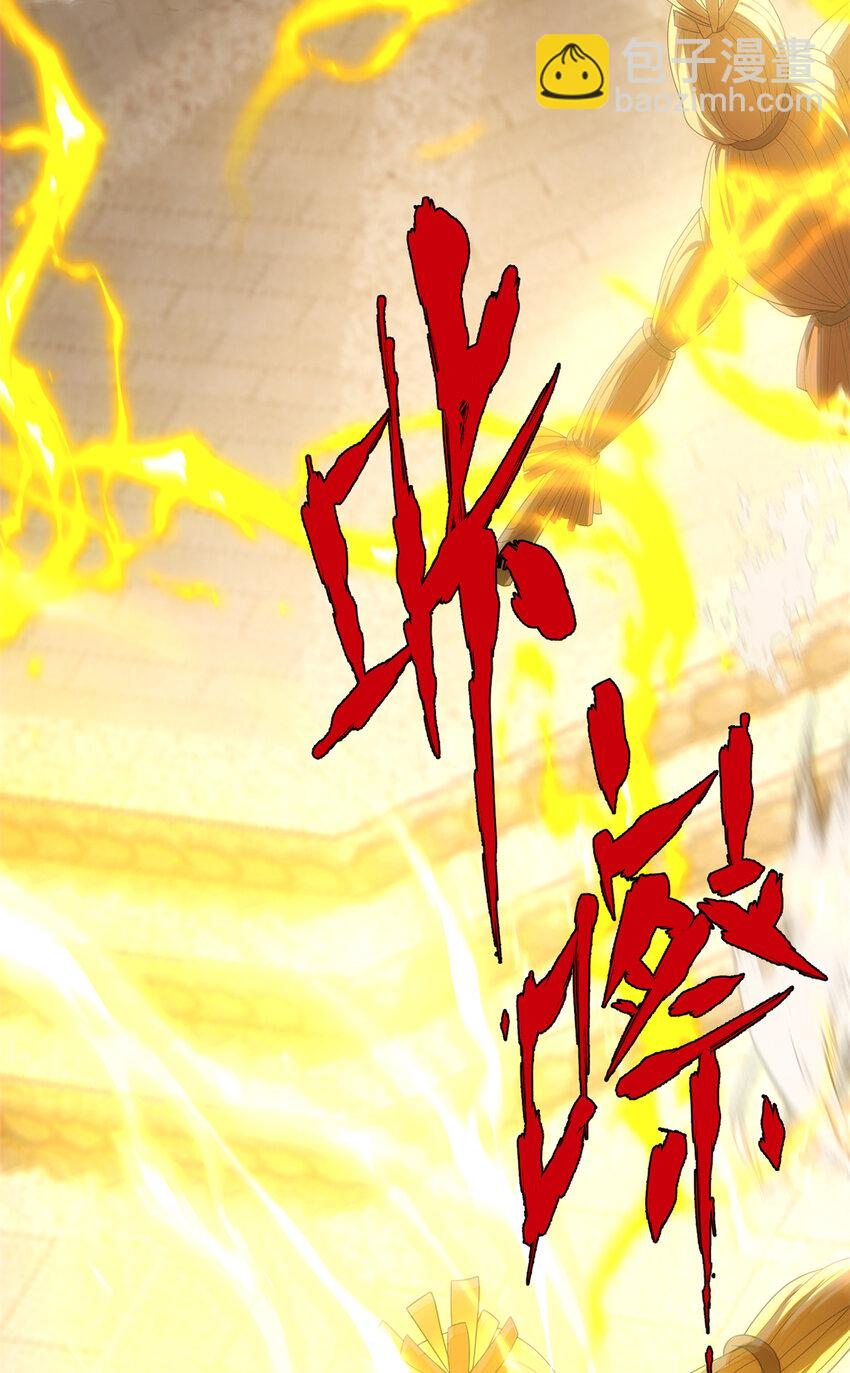 31 社畜的强大执念(1/2)-第31话