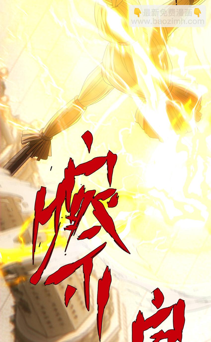 31 社畜的强大执念(1/2)-第31话