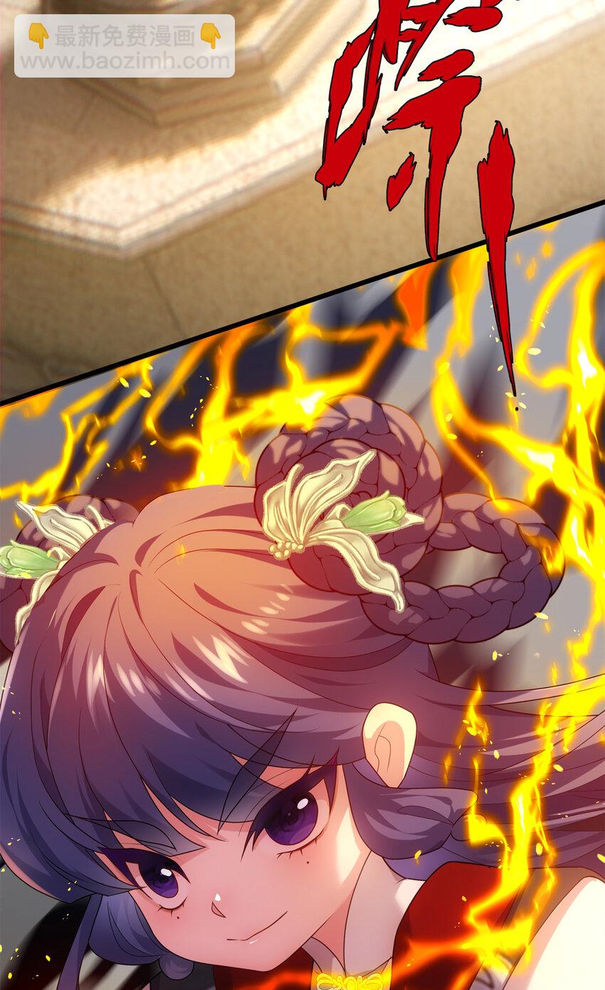 31 社畜的强大执念(1/2)-第31话