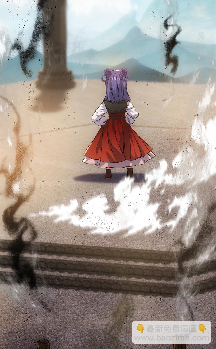 31 社畜的强大执念(1/2)-第31话