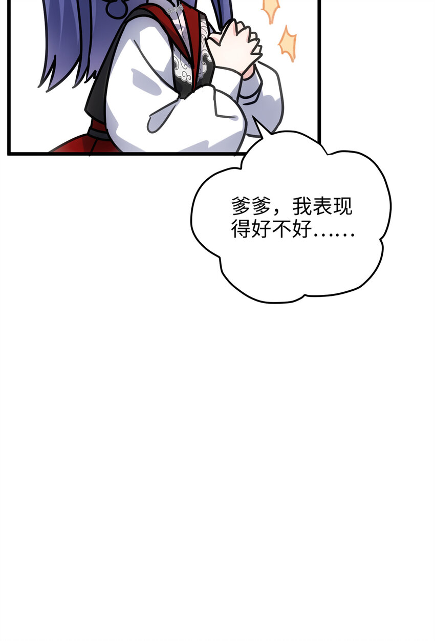 31 社畜的强大执念(1/2)-第31话