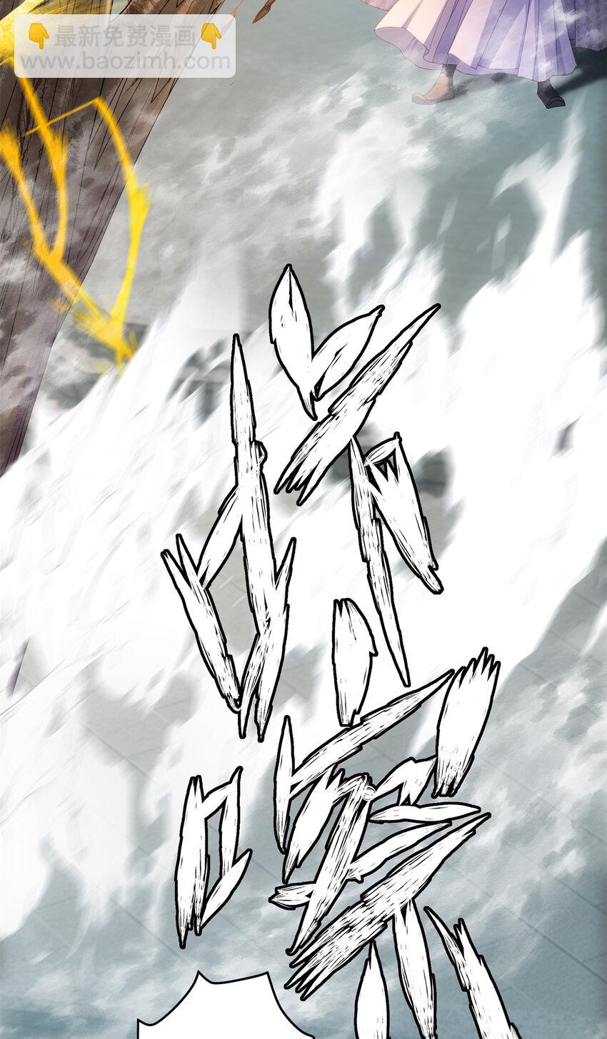 31 社畜的强大执念(1/2)-第31话