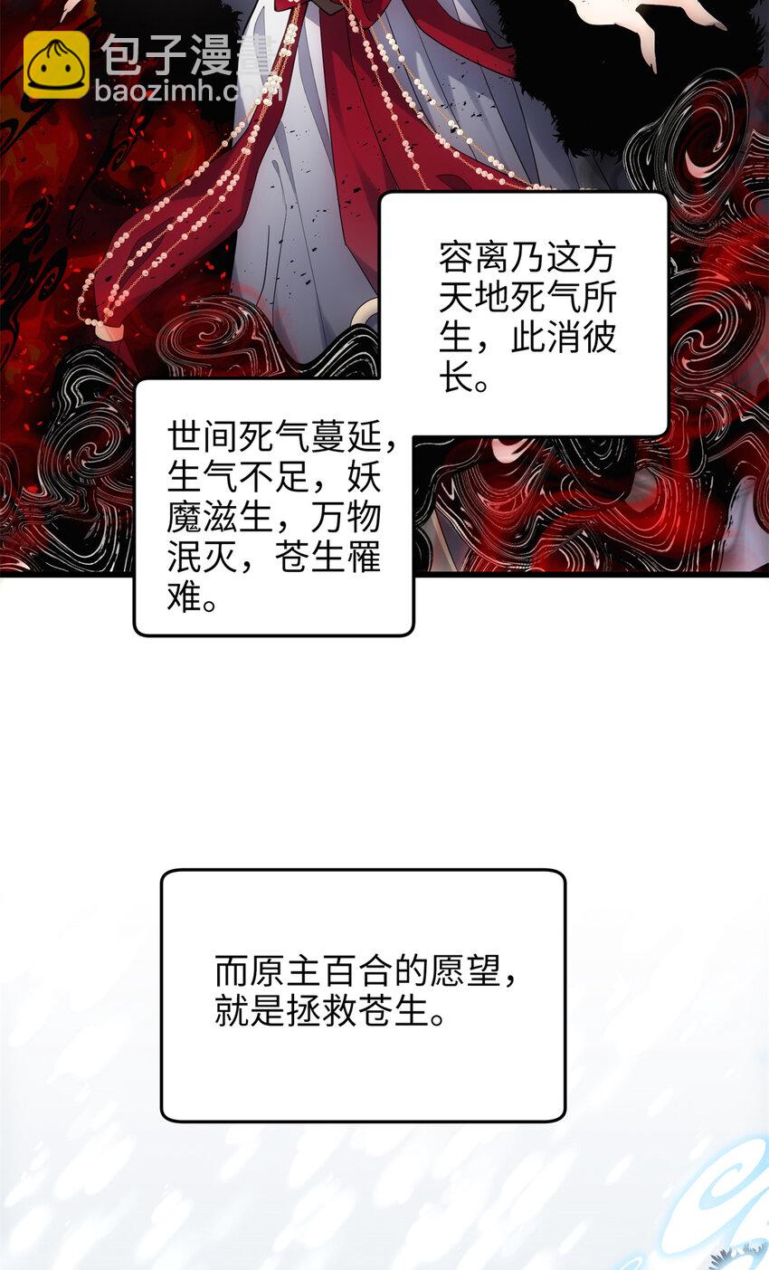 35 KPI登场了！(1/2)-第35话