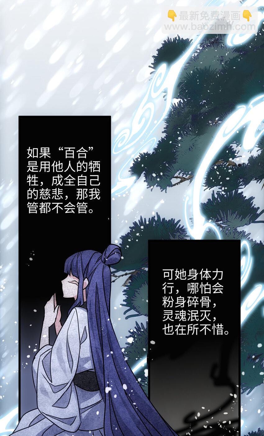 35 KPI登场了！(1/2)-第35话