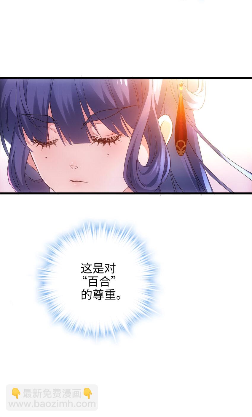 35 KPI登场了！(1/2)-第35话