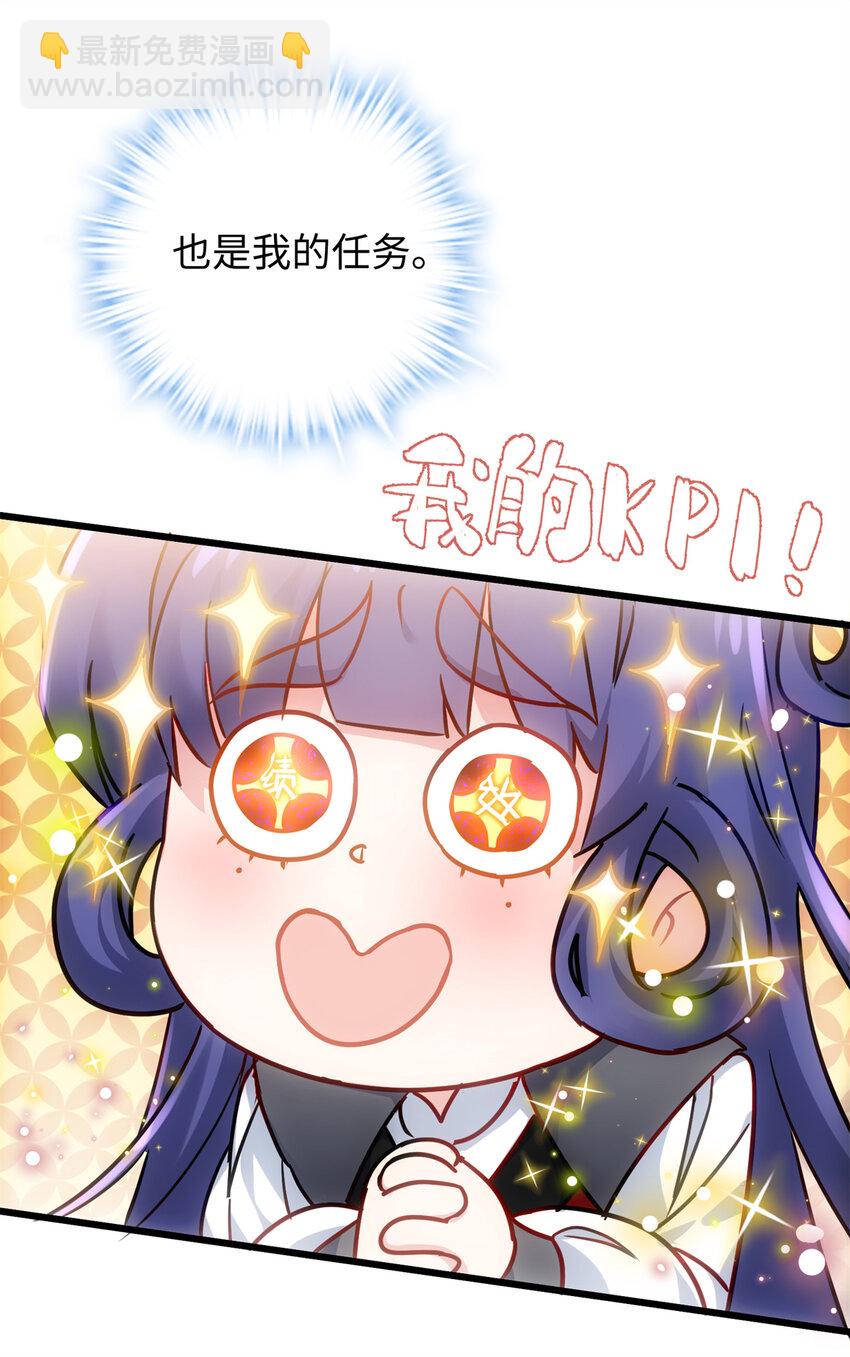 35 KPI登场了！(1/2)-第35话