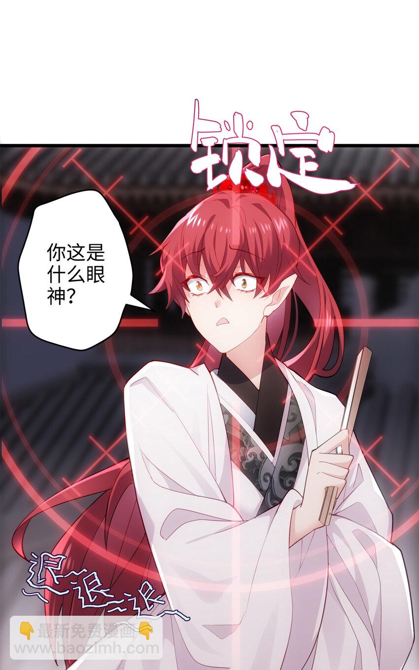 35 KPI登场了！(1/2)-第35话