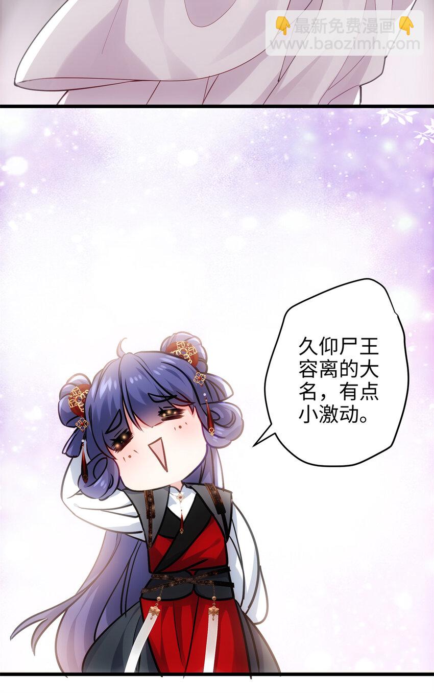 35 KPI登场了！(1/2)-第35话