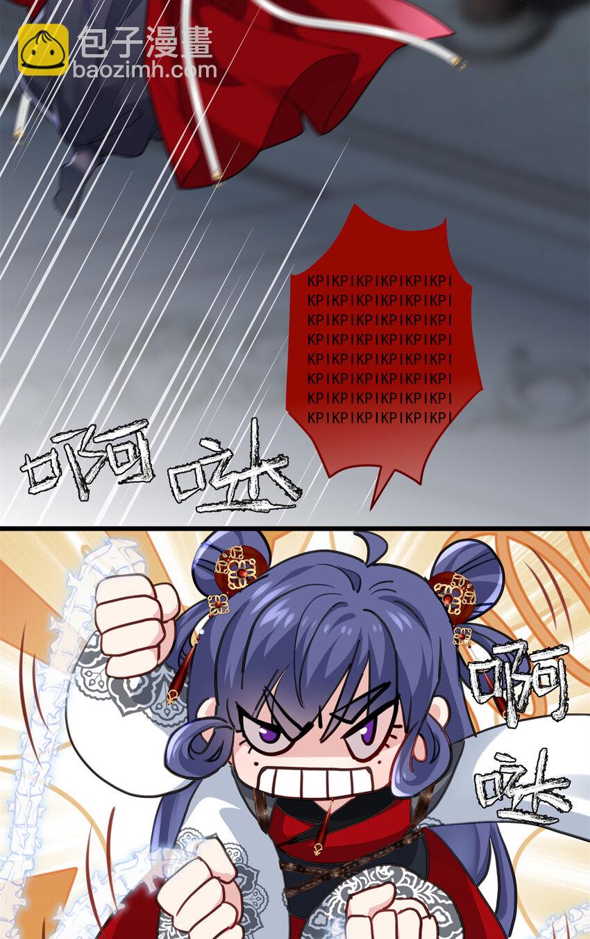 35 KPI登场了！(1/2)-第35话