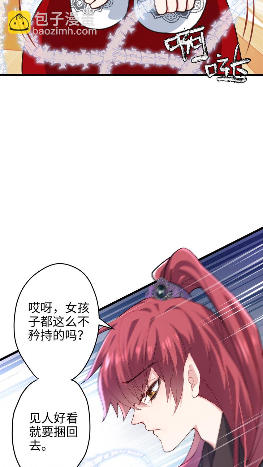 35 KPI登场了！(1/2)-第35话