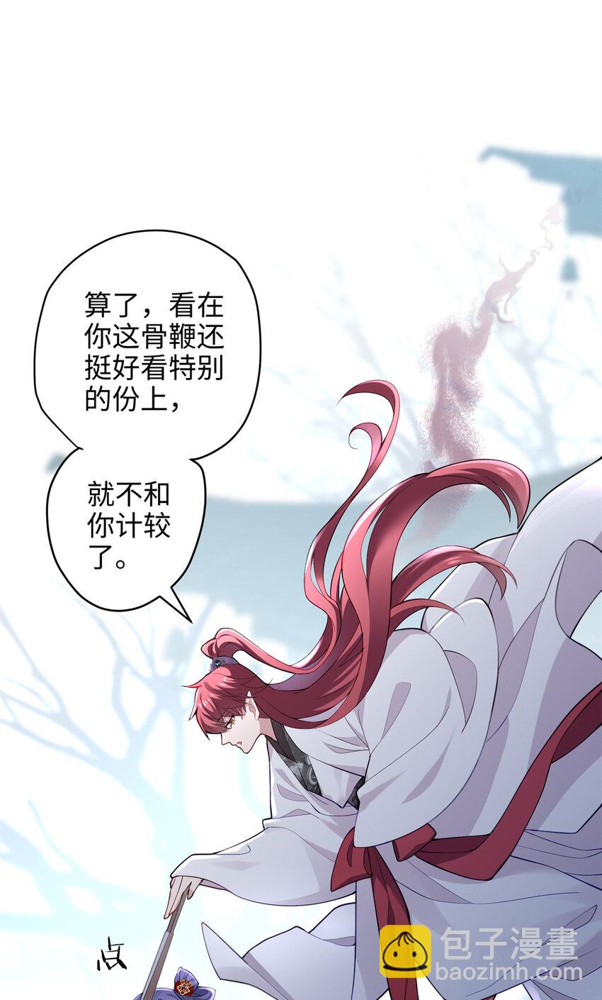 35 KPI登场了！(1/2)-第35话