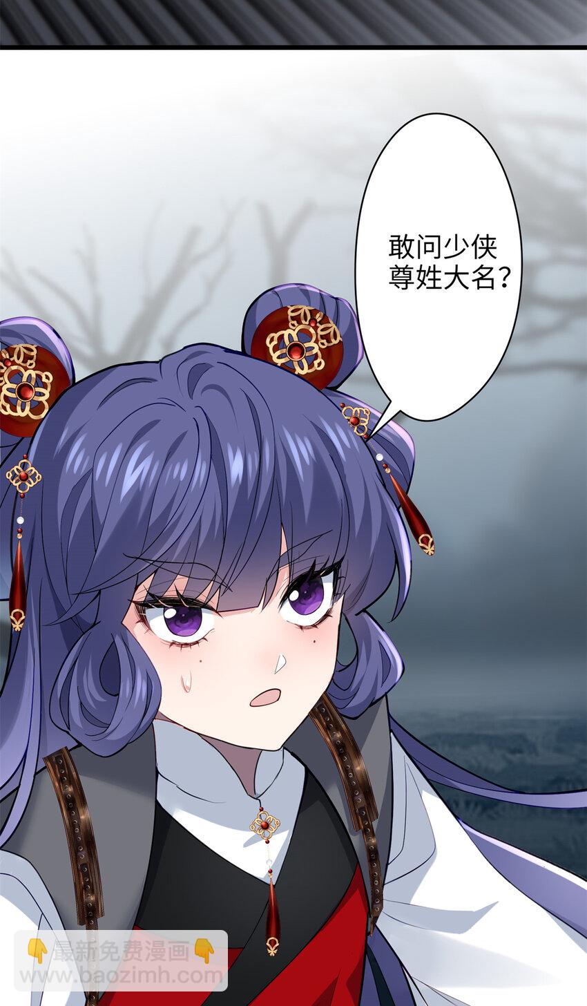 35 KPI登场了！(1/2)-第35话