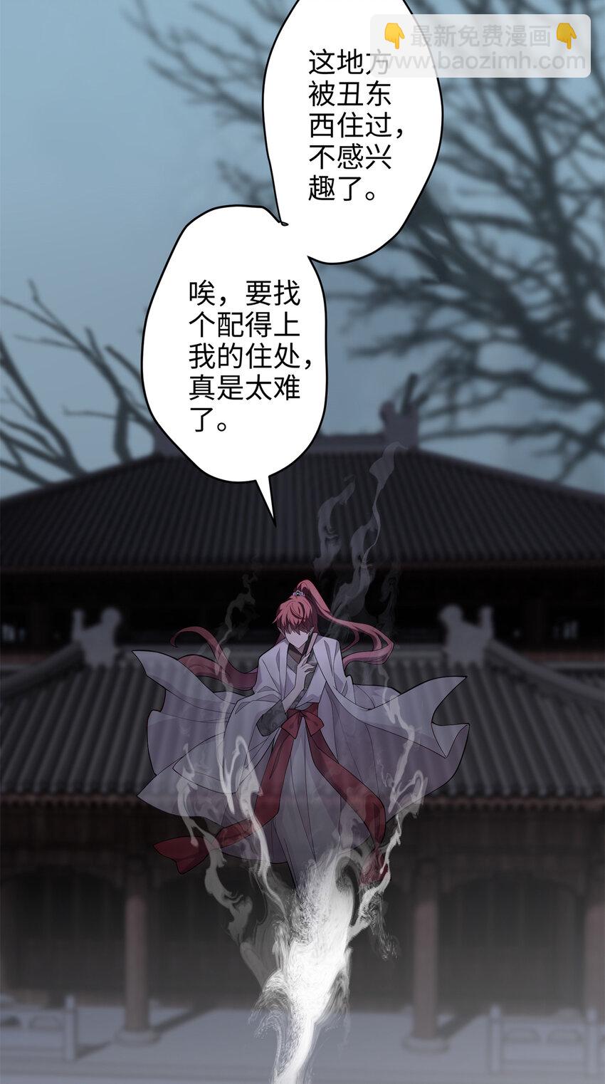 35 KPI登场了！(1/2)-第35话