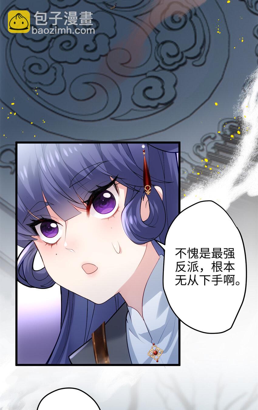 35 KPI登场了！(1/2)-第35话