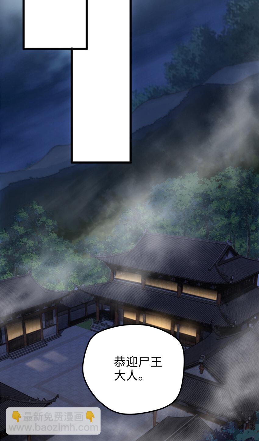 35 KPI登场了！(1/2)-第35话