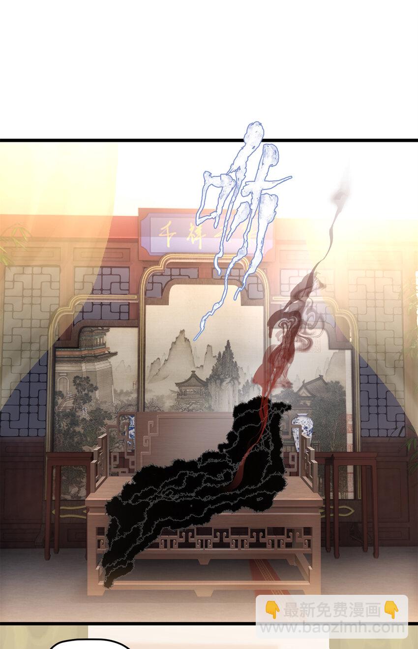 35 KPI登场了！(1/2)-第35话