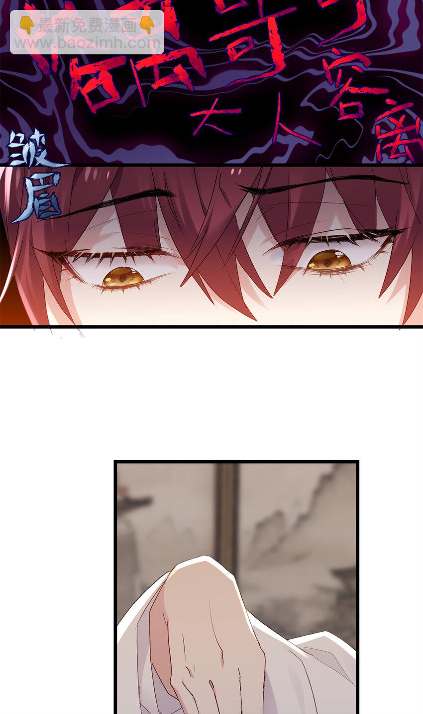 35 KPI登场了！(1/2)-第35话