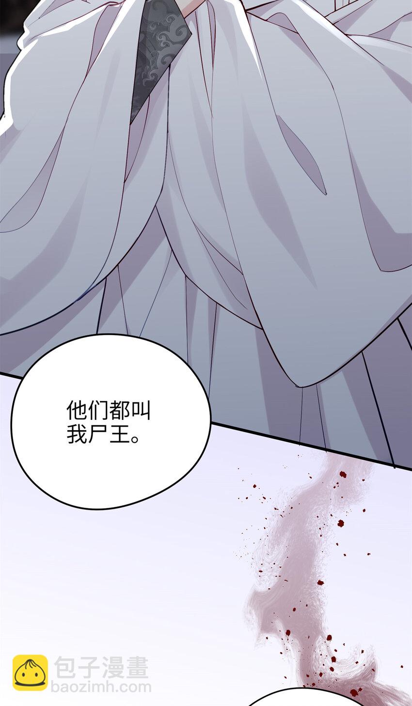 35 KPI登场了！(1/2)-第35话