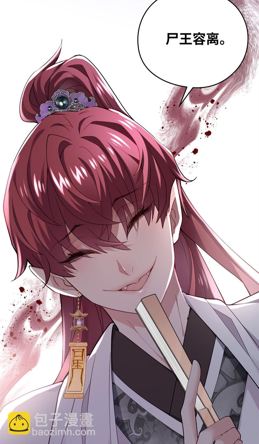 35 KPI登场了！(1/2)-第35话