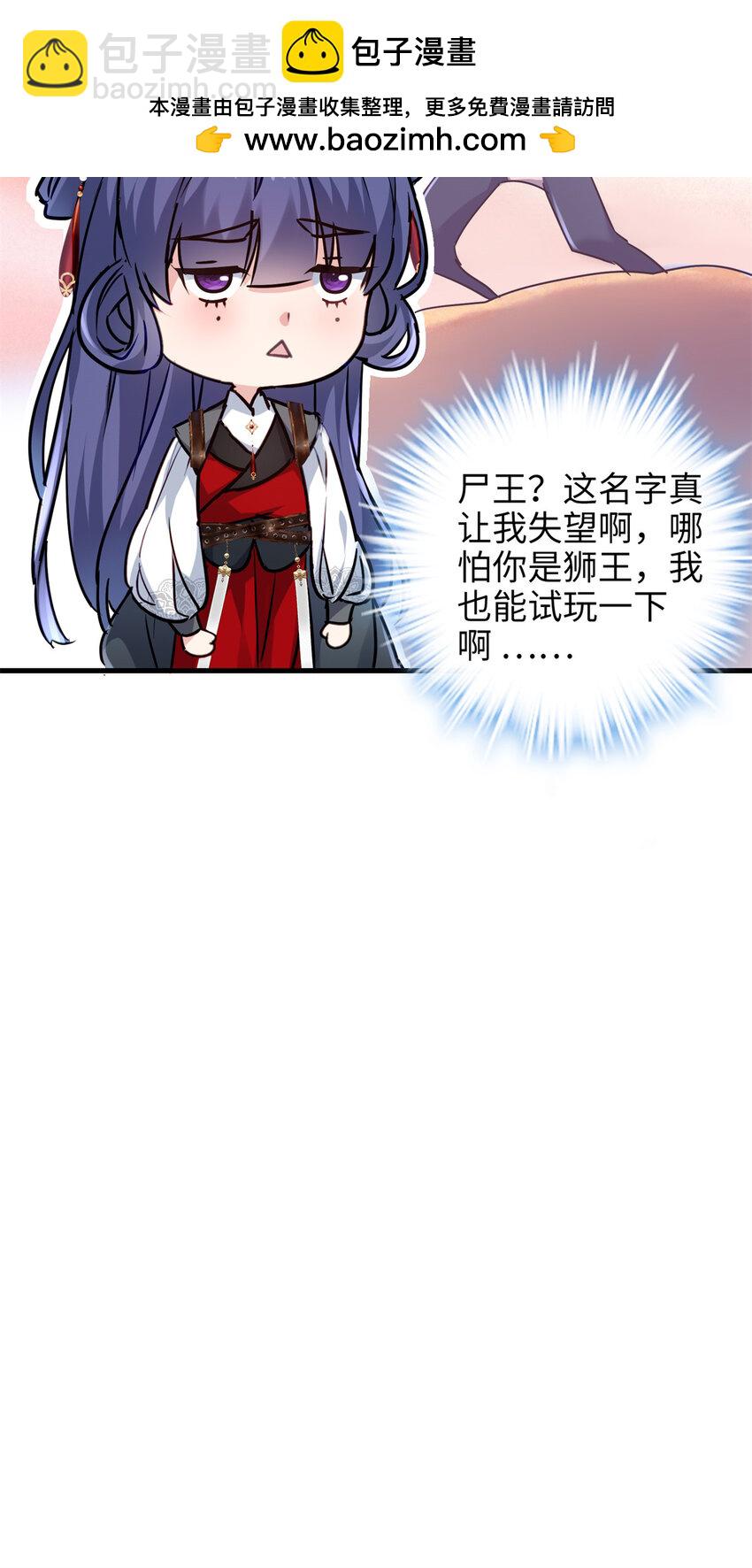 35 KPI登场了！(1/2)-第35话