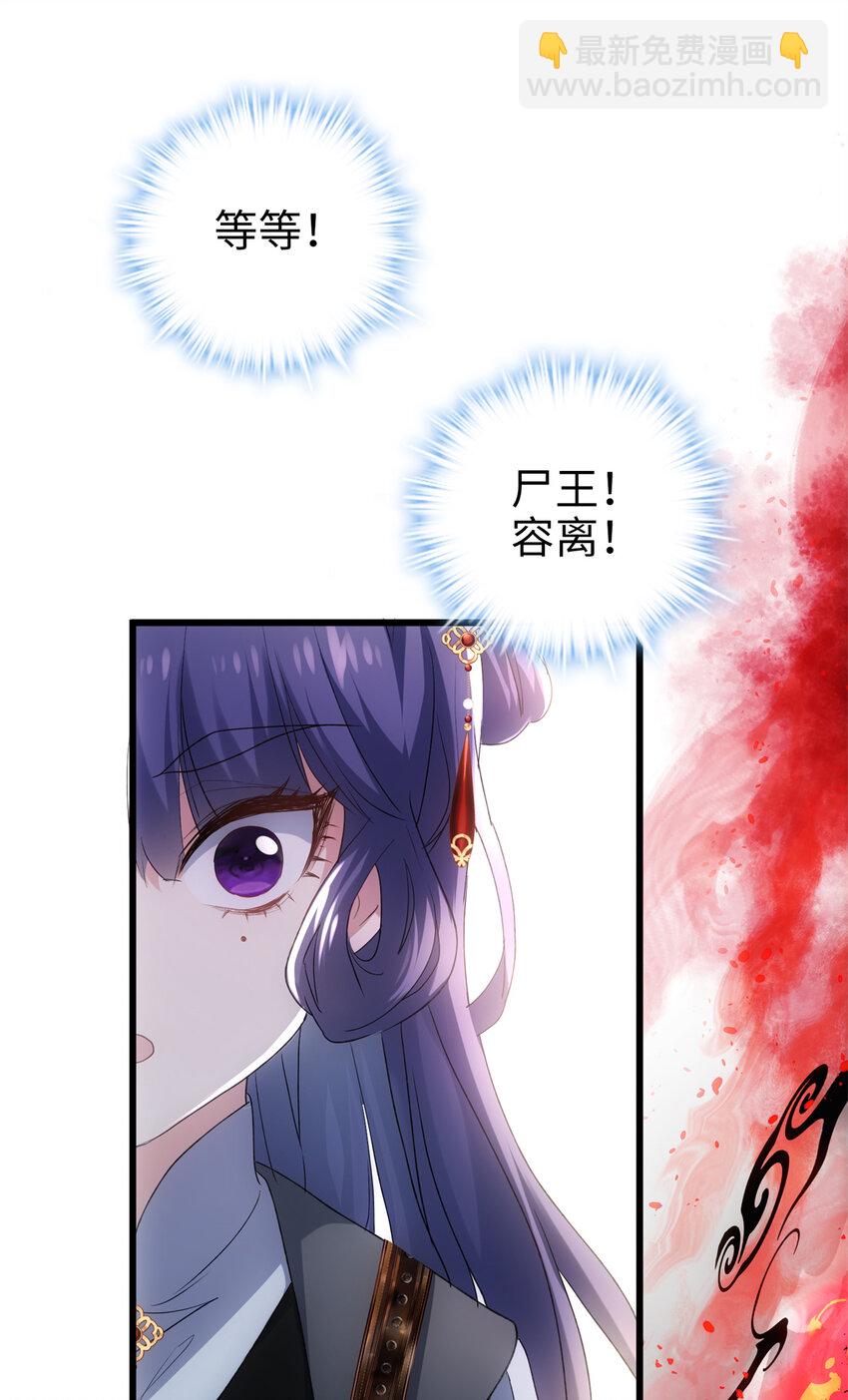 35 KPI登场了！(1/2)-第35话