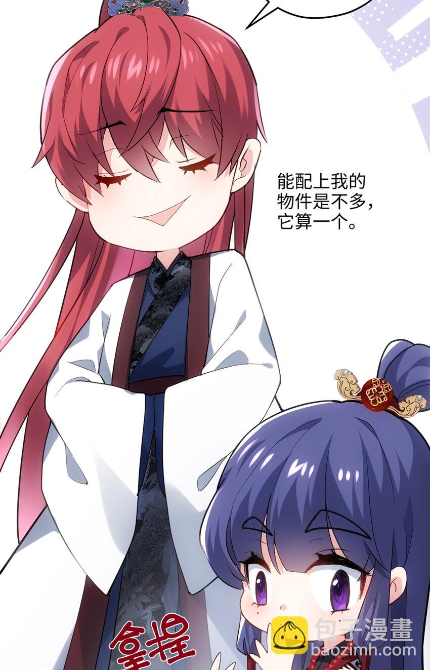 37 从此绑定在一起~(1/2)-第37话