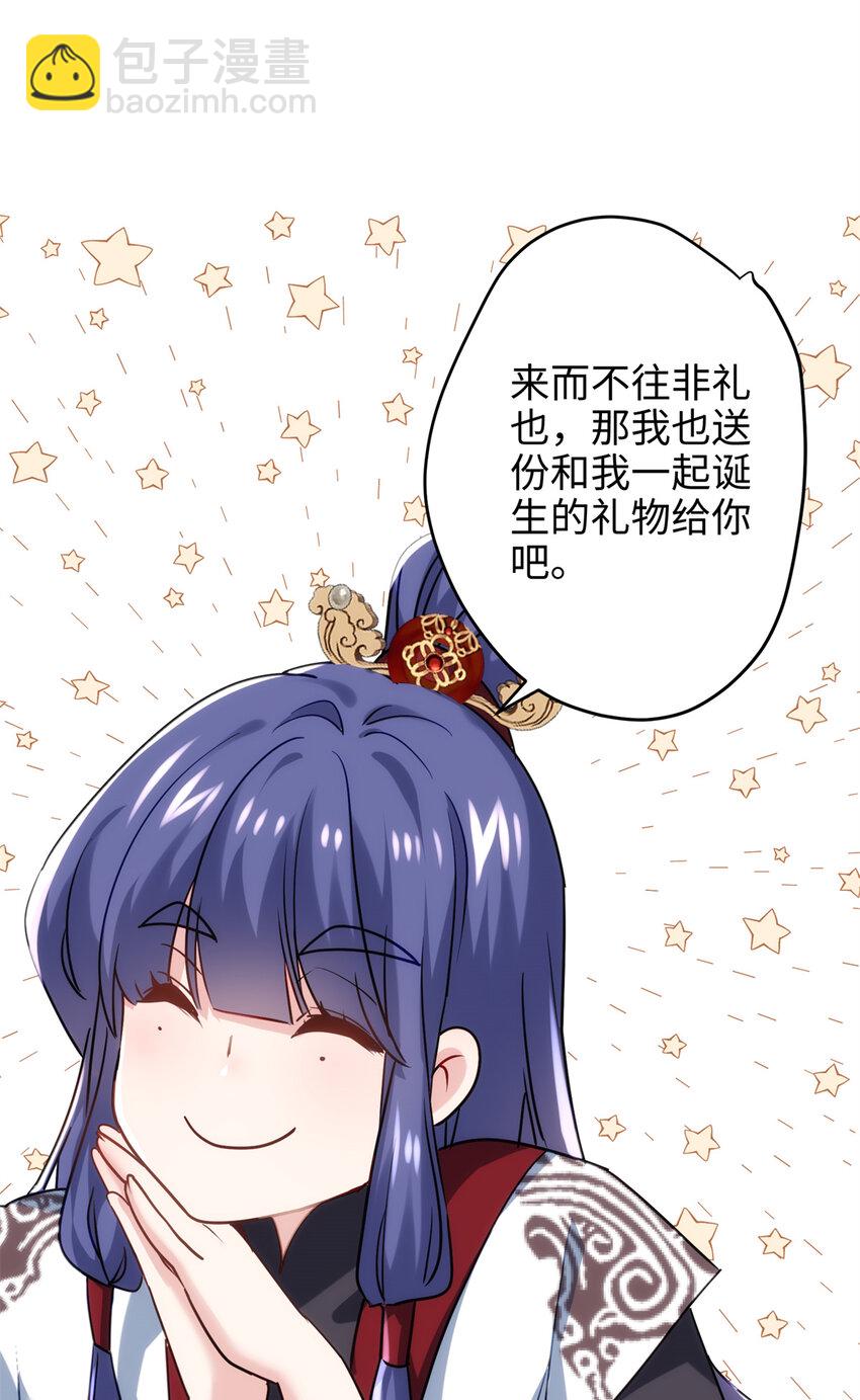 37 从此绑定在一起~(1/2)-第37话