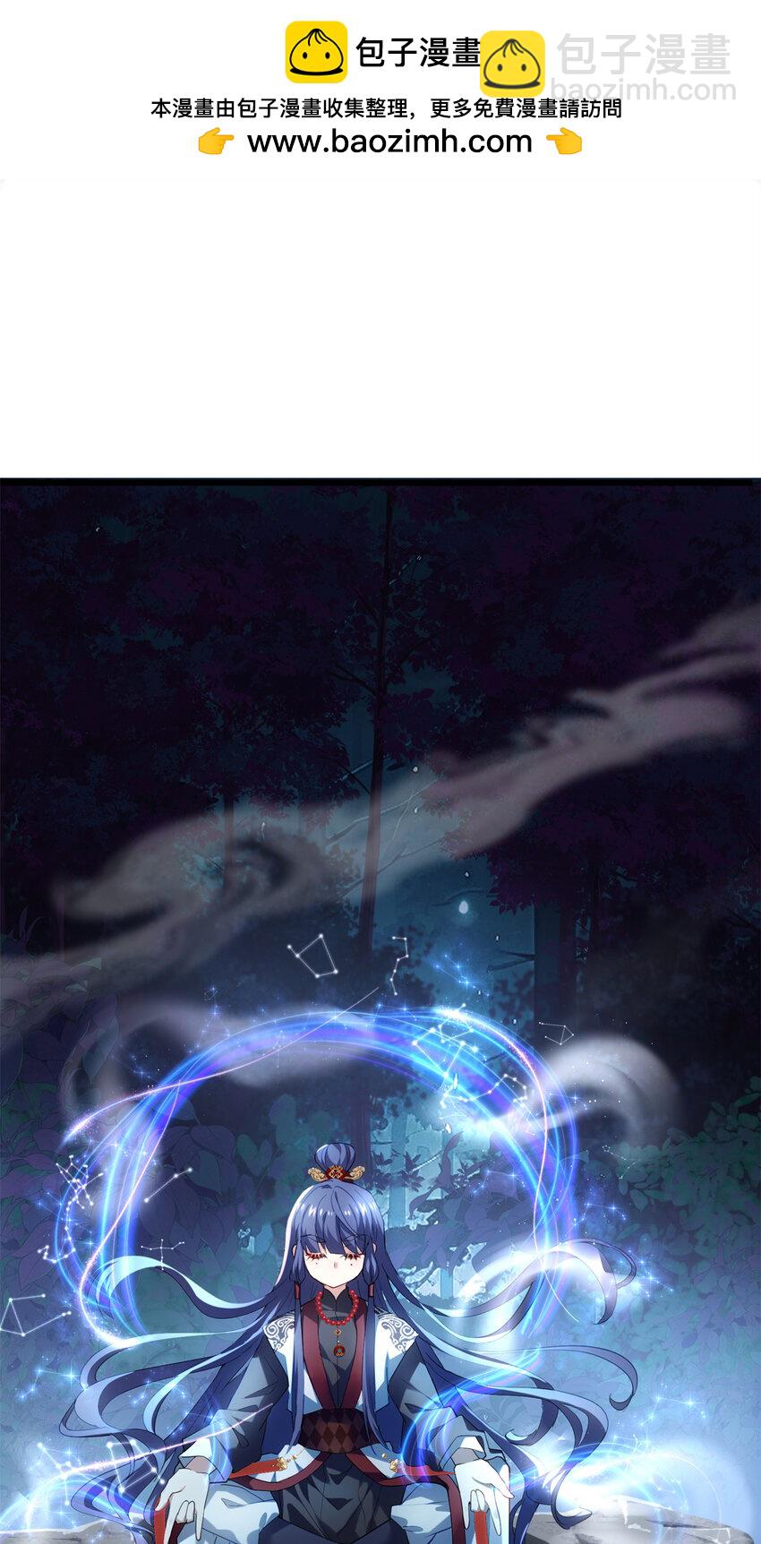 37 从此绑定在一起~(1/2)-第37话