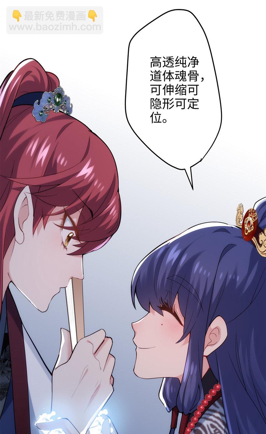 37 从此绑定在一起~(1/2)-第37话