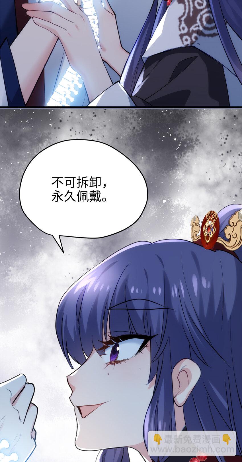 37 从此绑定在一起~(1/2)-第37话