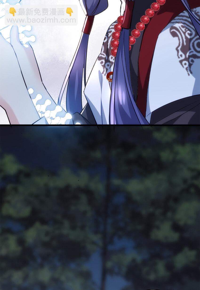 37 从此绑定在一起~(1/2)-第37话