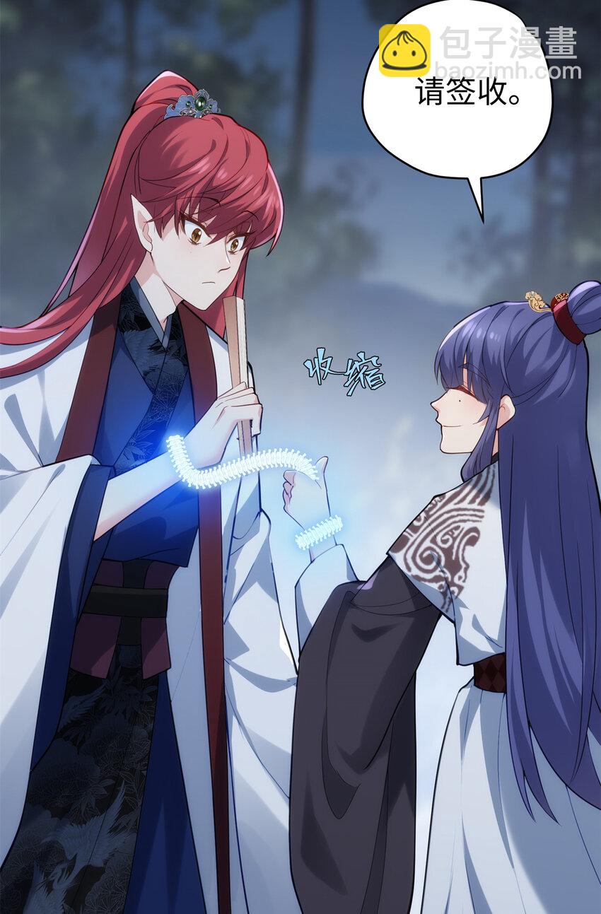 37 从此绑定在一起~(1/2)-第37话