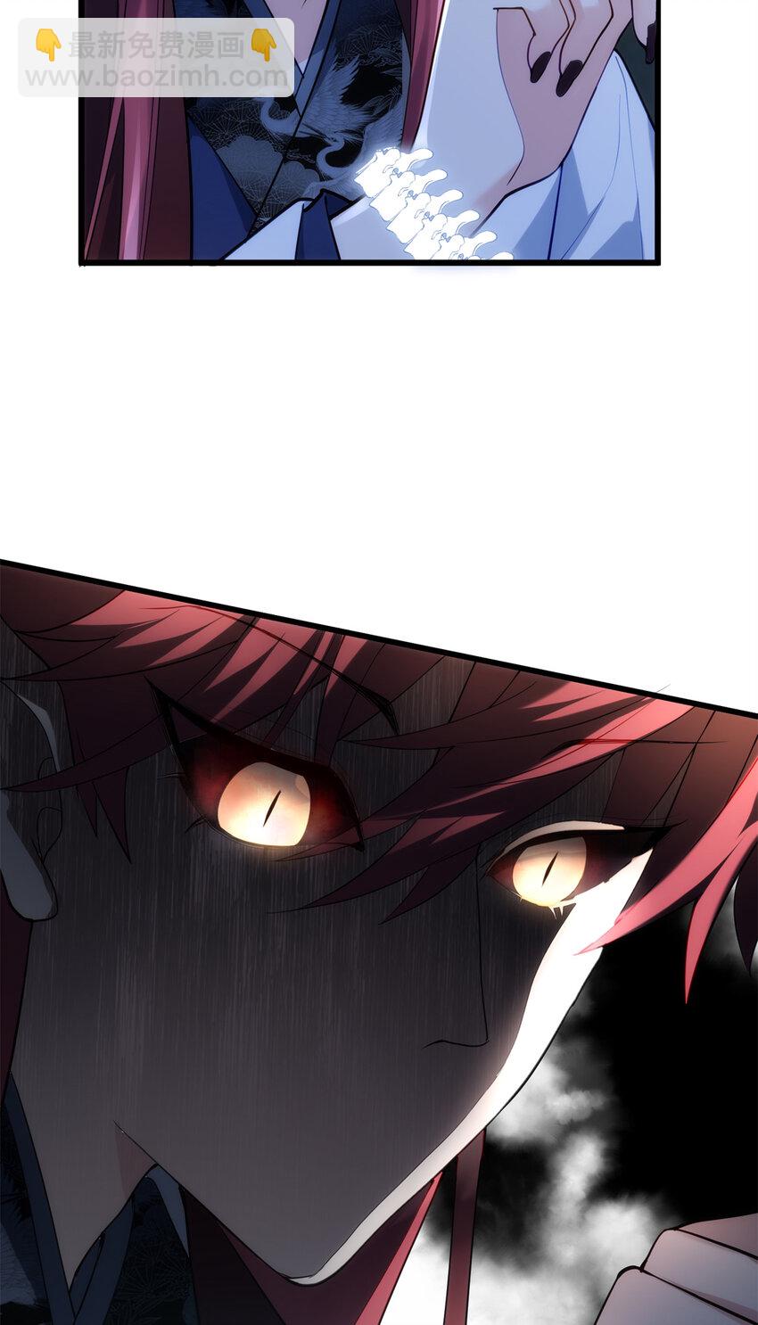 37 从此绑定在一起~(1/2)-第37话