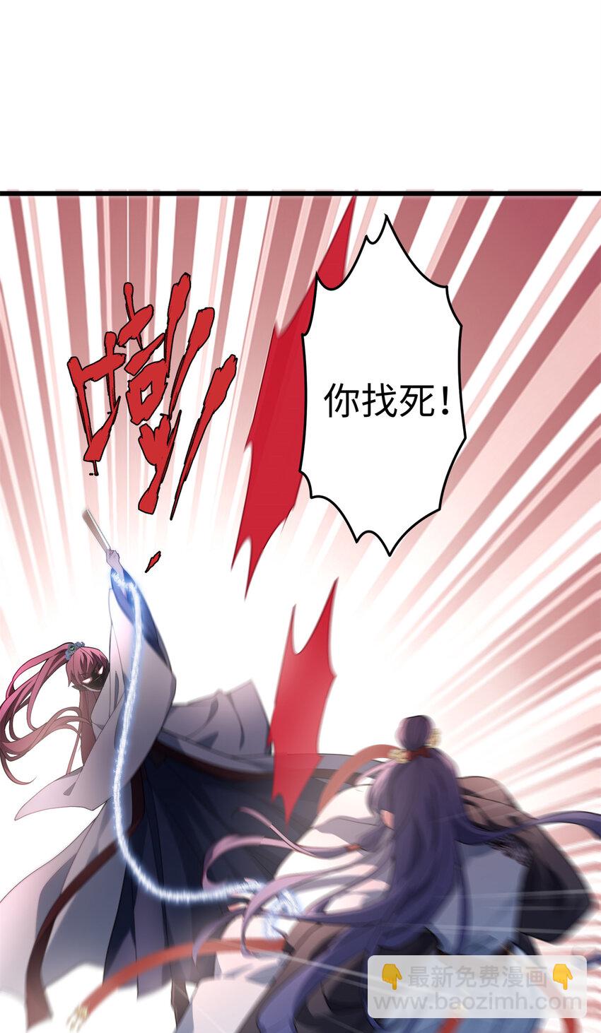 37 从此绑定在一起~(1/2)-第37话