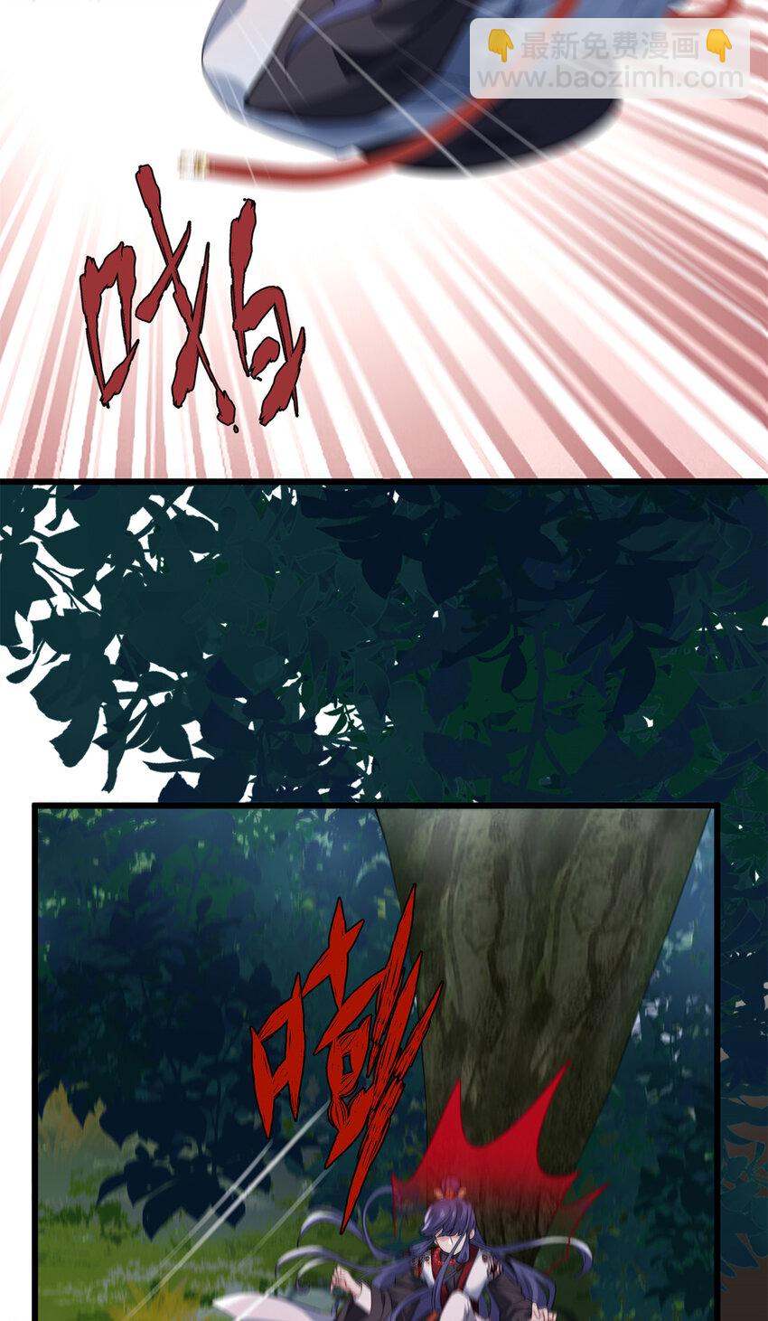 37 从此绑定在一起~(1/2)-第37话