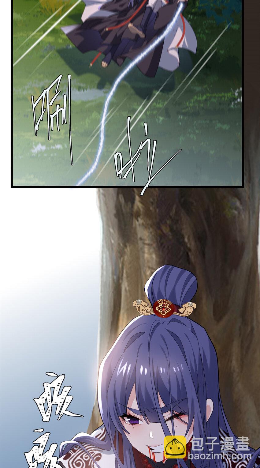 37 从此绑定在一起~(1/2)-第37话