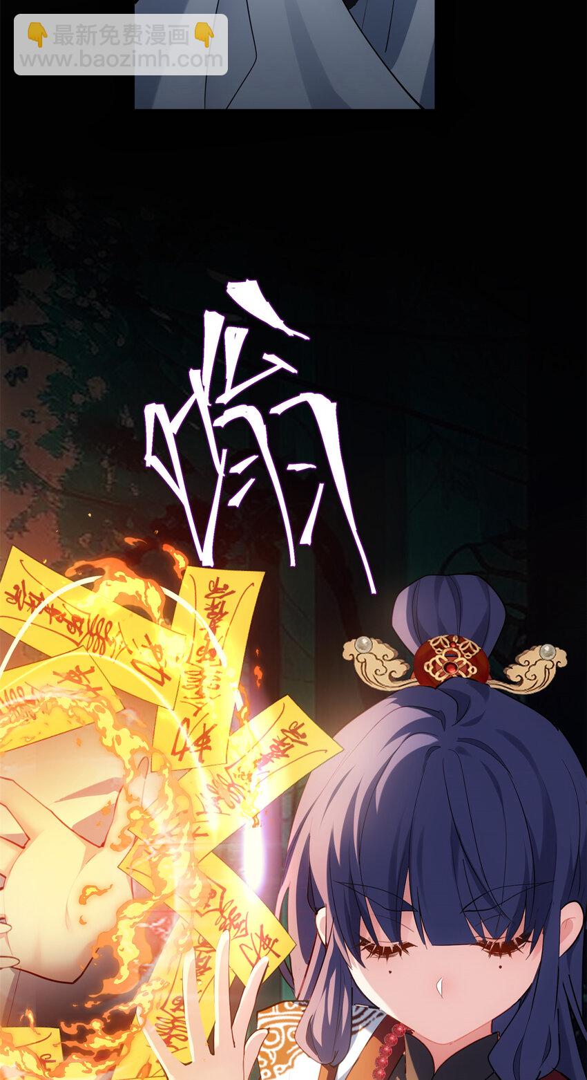 37 从此绑定在一起~(1/2)-第37话