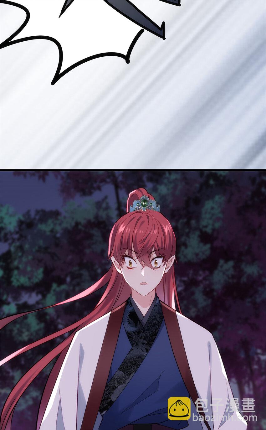 37 从此绑定在一起~(1/2)-第37话