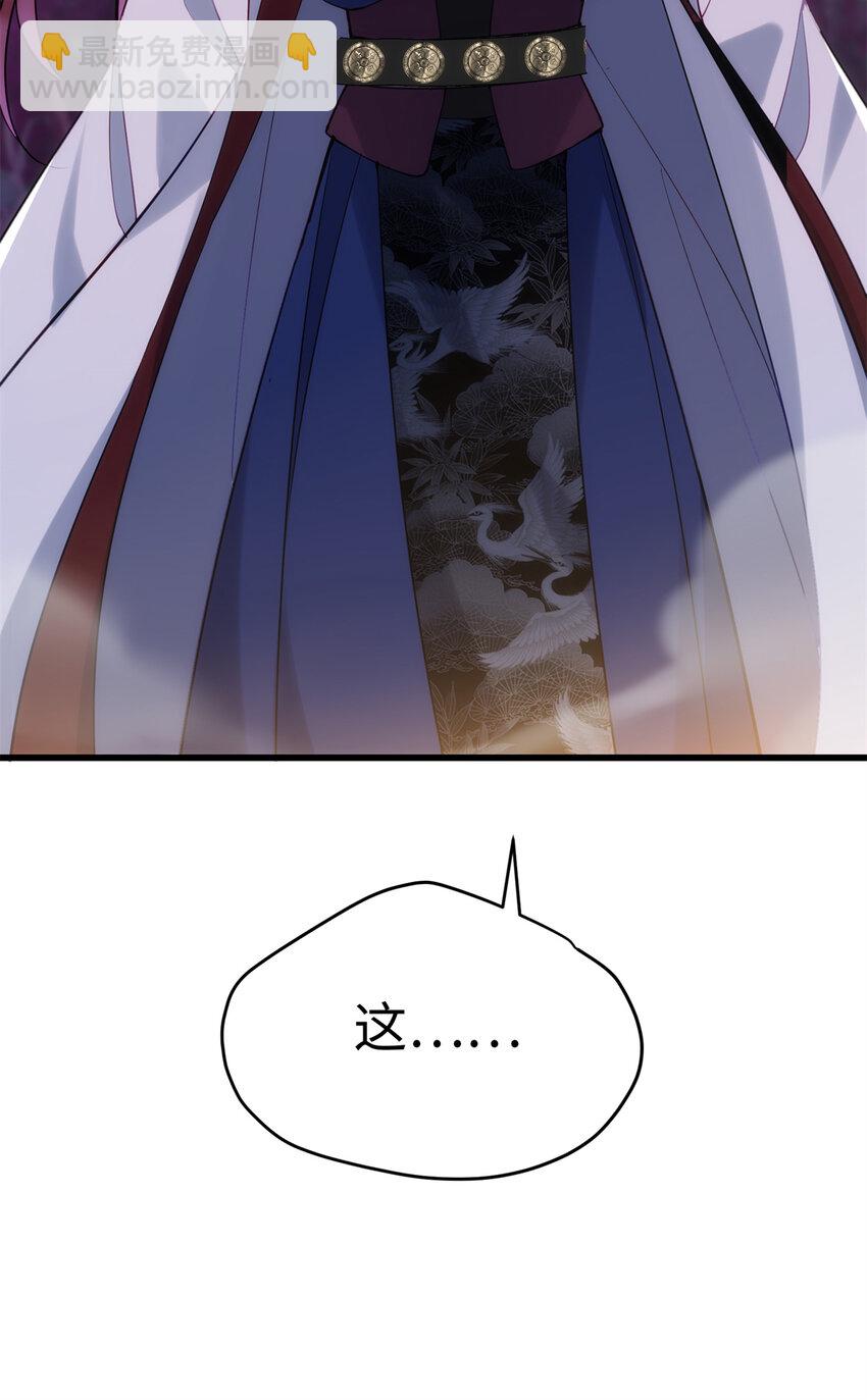 37 从此绑定在一起~(1/2)-第37话