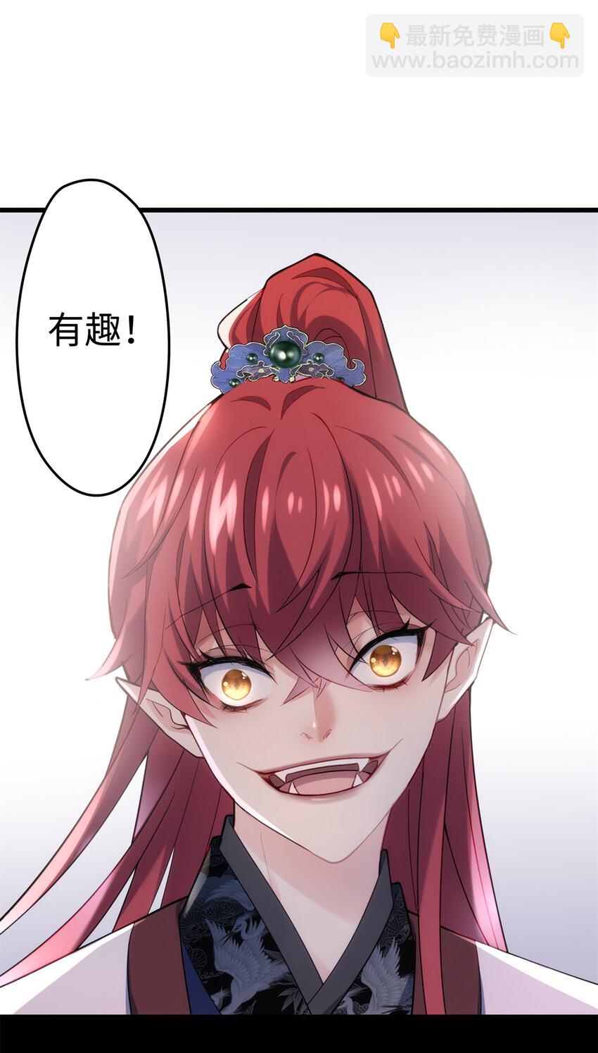 37 从此绑定在一起~(1/2)-第37话