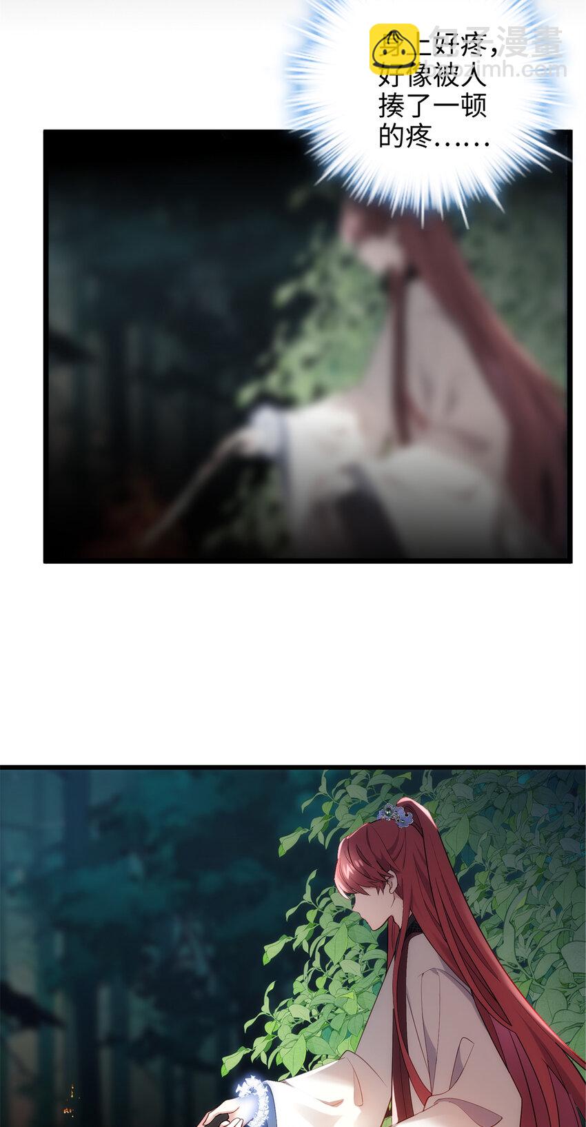 37 从此绑定在一起~(1/2)-第37话